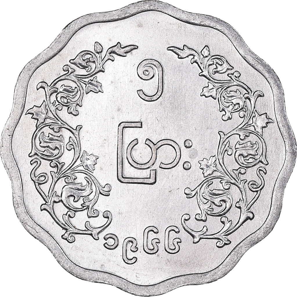 Moneda, Myanmar, 5 Pyas, 1966, SC, Aluminio, KM:39