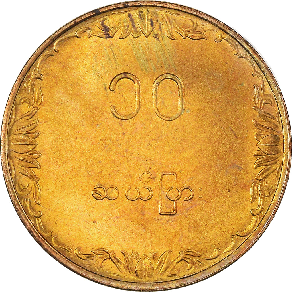 Monnaie, Myanmar, 10 Pyas, 1983, SPL, Laiton, KM:49