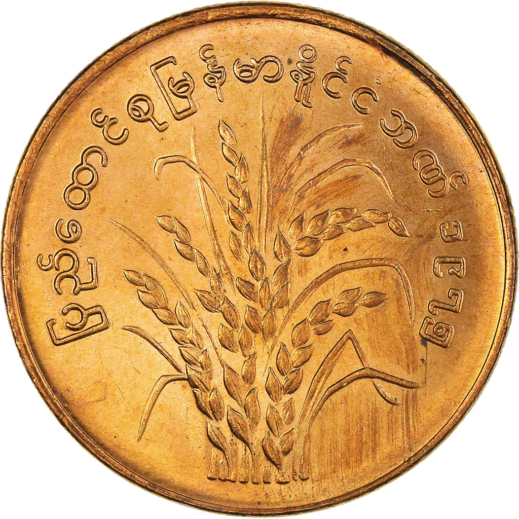 Monnaie, Myanmar, 50 Pyas, 1975, SPL, Laiton, KM:46