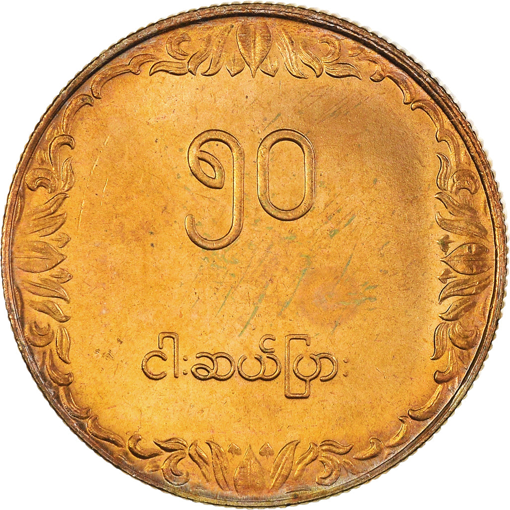 Monnaie, Myanmar, 50 Pyas, 1975, SPL, Laiton, KM:46