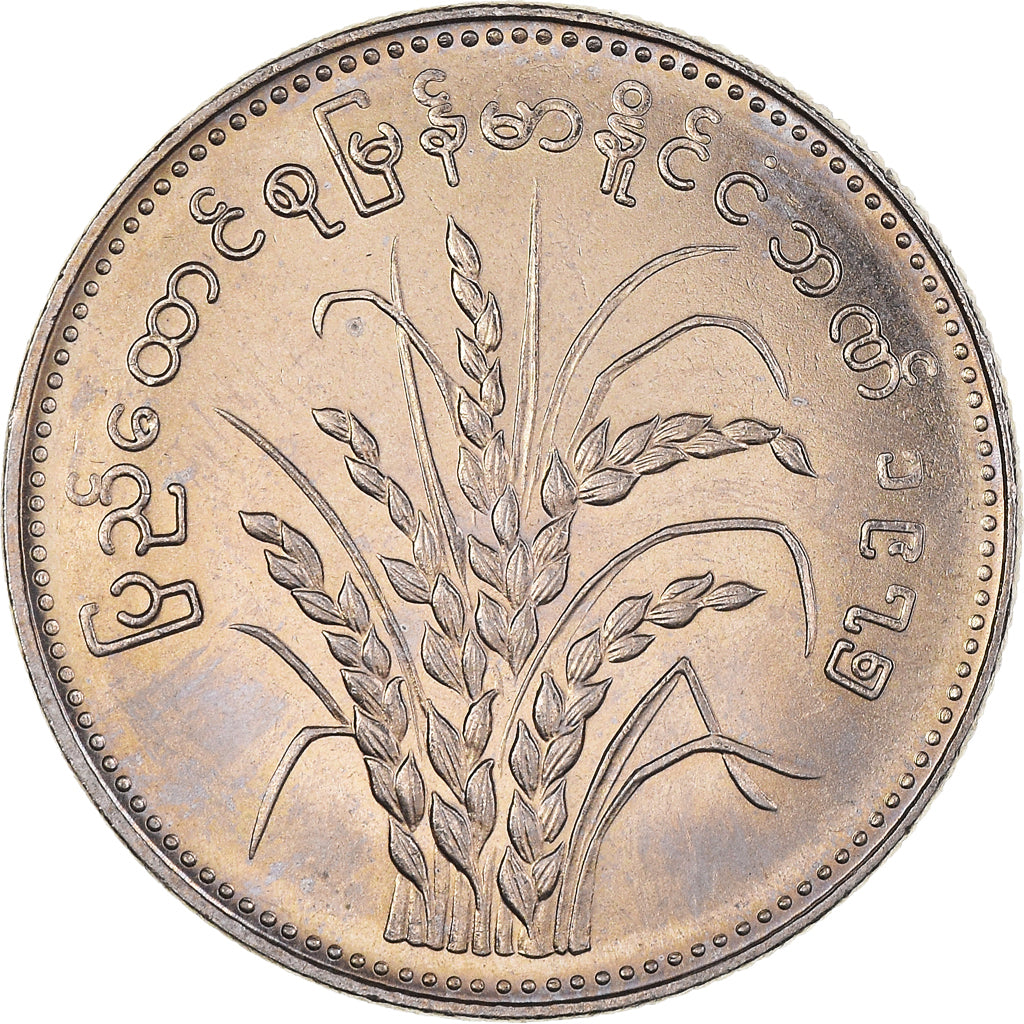 Moneta, Myanmar, Kyat, 1975, SPL, Rame-nichel, KM:47