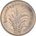 Moneta, Myanmar, Kyat, 1975, SPL, Rame-nichel, KM:47