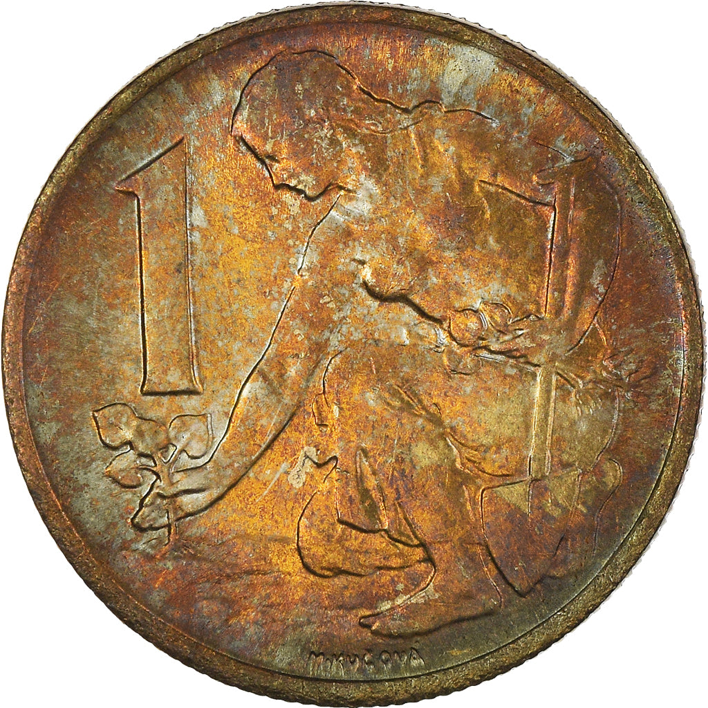 Moneda, Checoslovaquia, Koruna, 1981, SC, Aluminio - bronce, KM:50