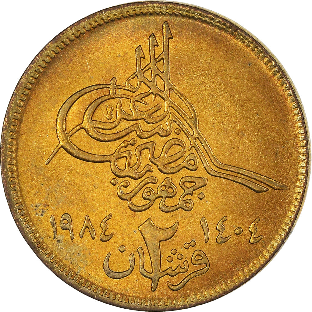 Coin, Egypt, 2 Piastres, 1984, MS(63), Aluminum-Bronze