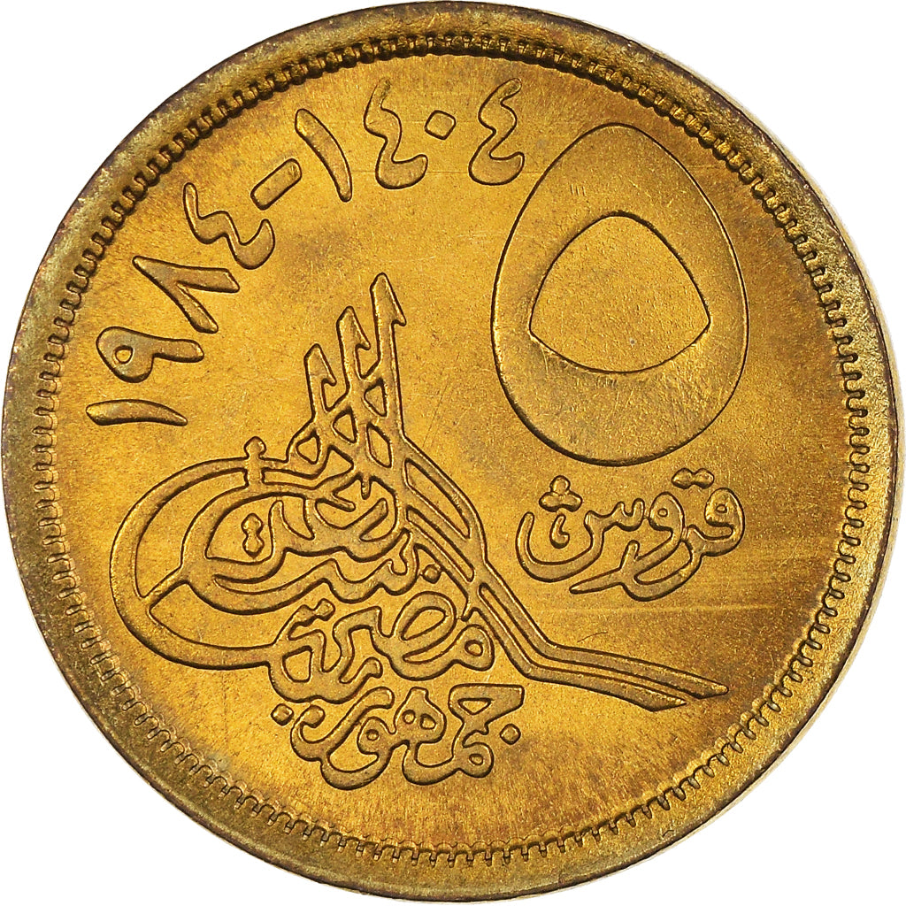 Coin, Egypt, 5 Piastres, 1984, MS(63), Aluminum-Bronze, KM:555.2