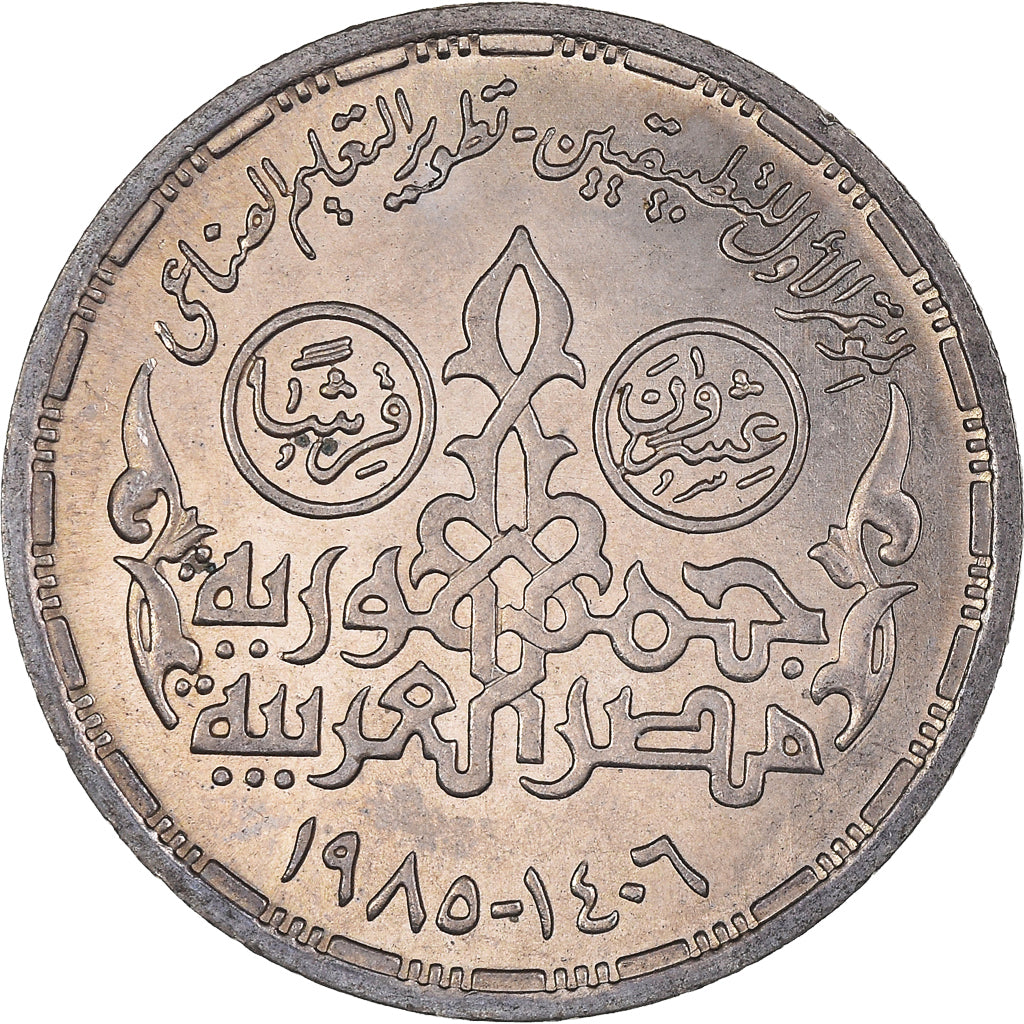Coin, Egypt, 20 Piastres, 1985, MS(60-62), Copper-nickel, KM:597