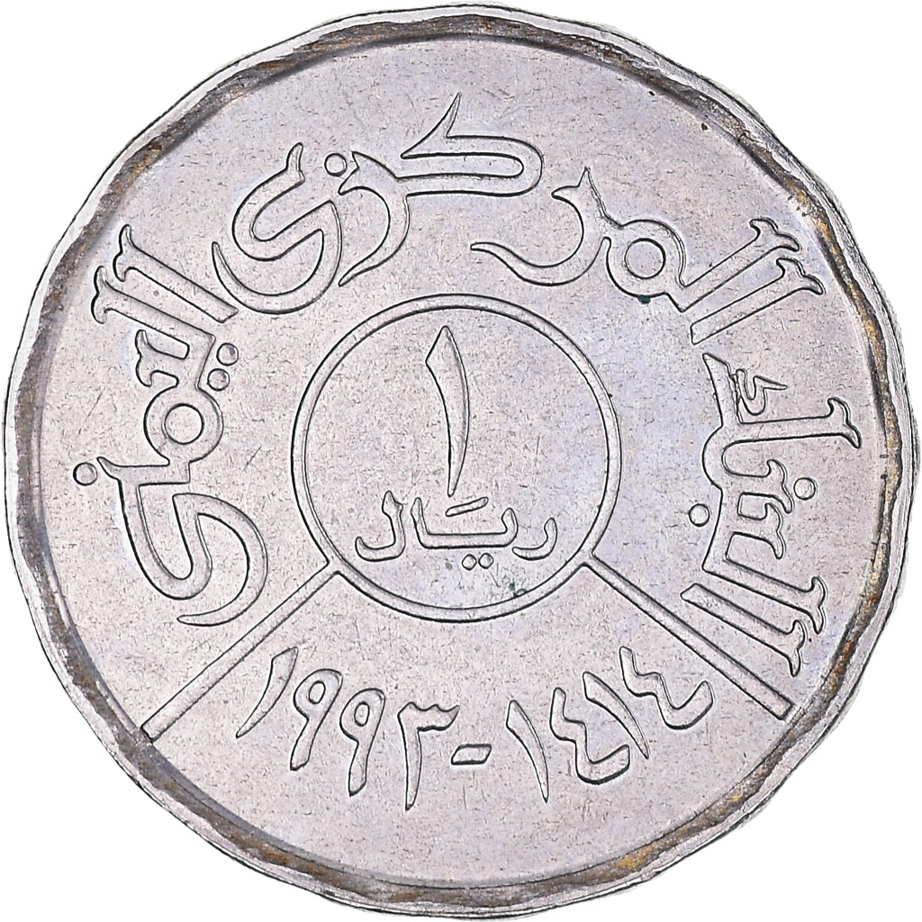 Moneta, Repubblica Araba dello Yemen, Riyal, 1993, BB+, Rame-nichel, KM:42