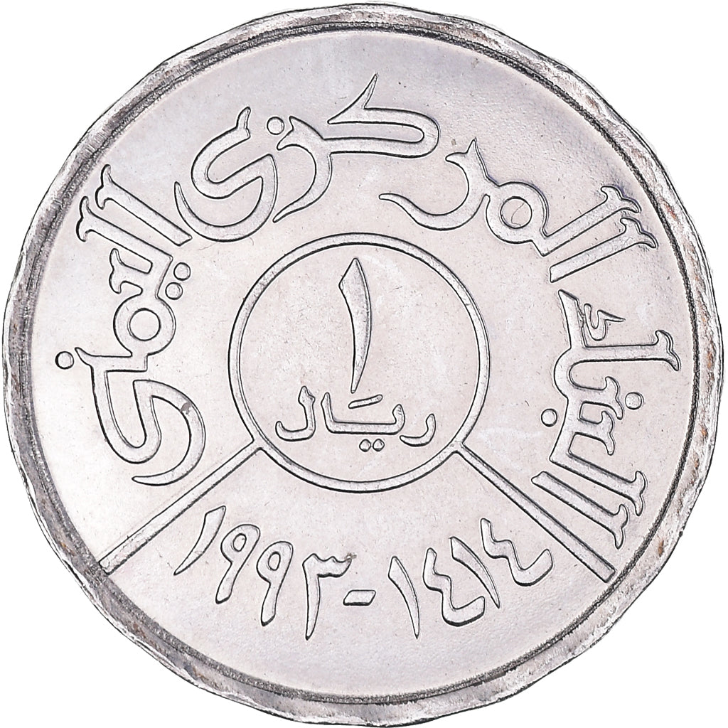 Moeda, República Árabe do Iémen, Riyal, 1993, MS(60-62), Cobre-níquel, KM:42