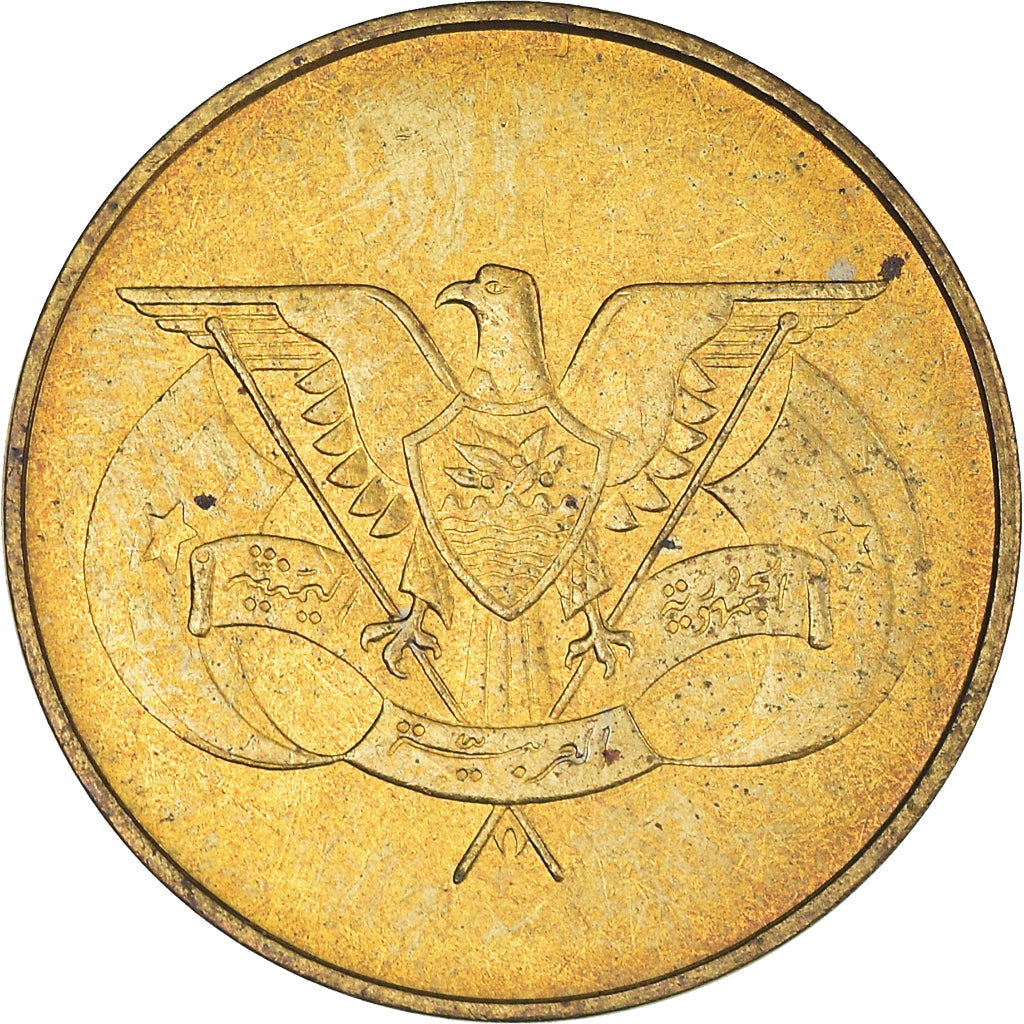 Coin, Yemen Arab Republic, 5 Fils, 1974, MS(60-62), Brass, KM:34