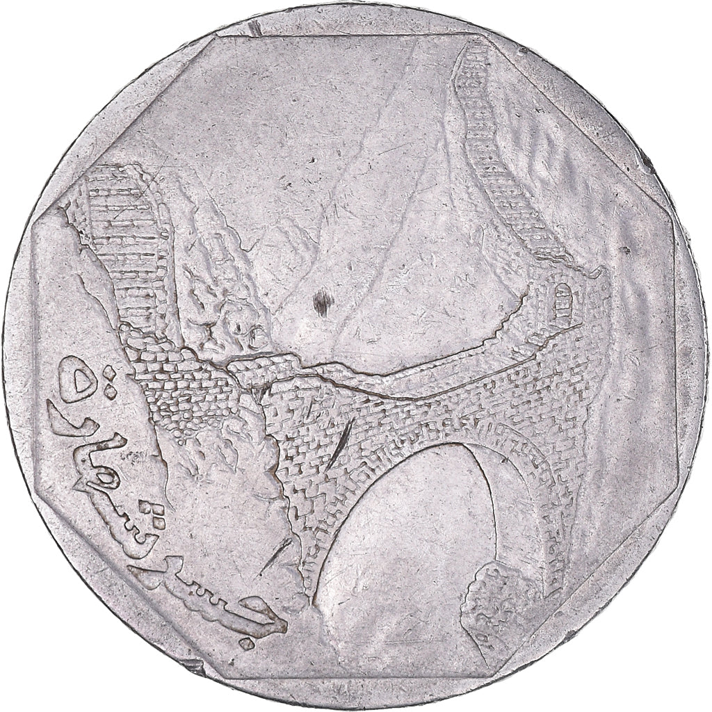 Monnaie, Yémen, 10 Riyals, 1995, TTB, Acier inoxydable, KM:27