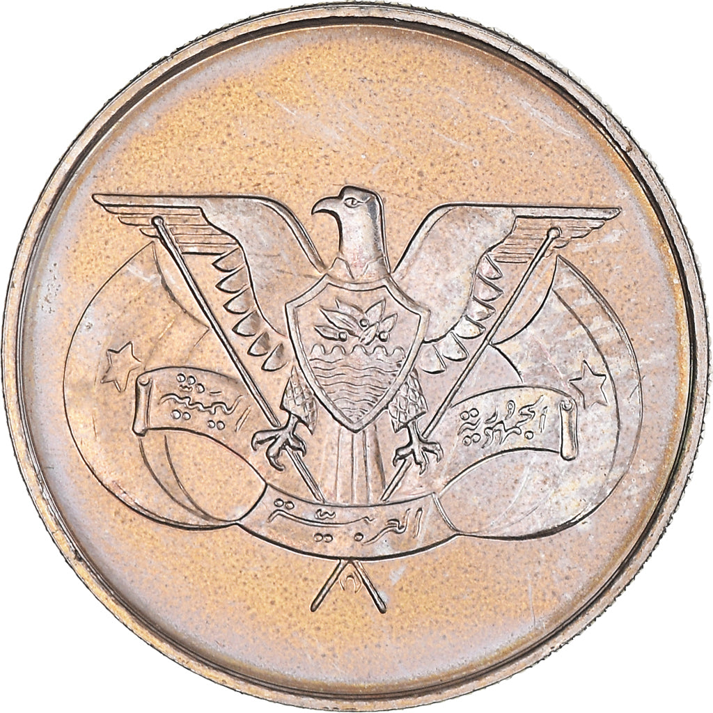 Moeda, Iémen, 25 Fils, 1974, AU(55-58), Cobre-níquel