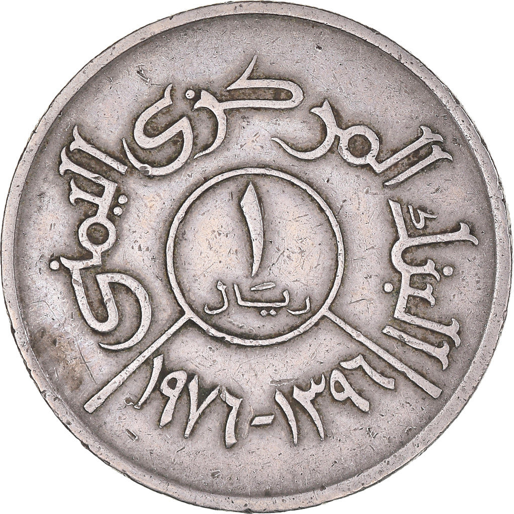 Monnaie, République arabe du Yémen, Riyal, 1976, TB+, Cupro-nickel, KM:42