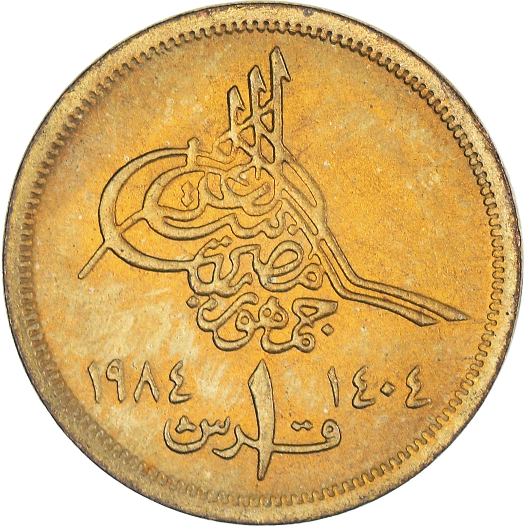 Moneda, Egipto, Piastre, 1984/AH1404, MBC, Aluminio - bronce, KM:553.2