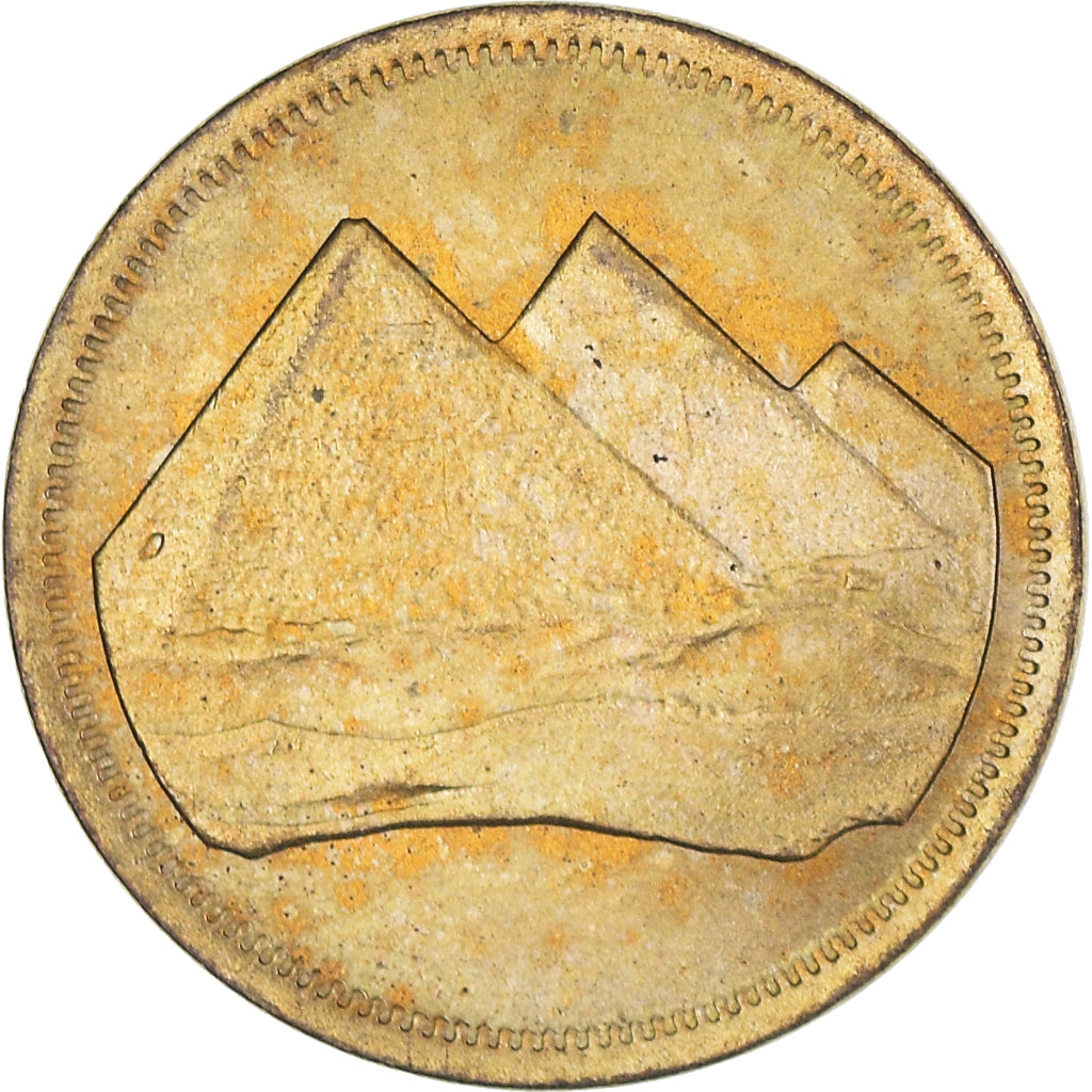 Moneda, Egipto, Piastre, 1984/AH1404, MBC, Aluminio - bronce, KM:553.2