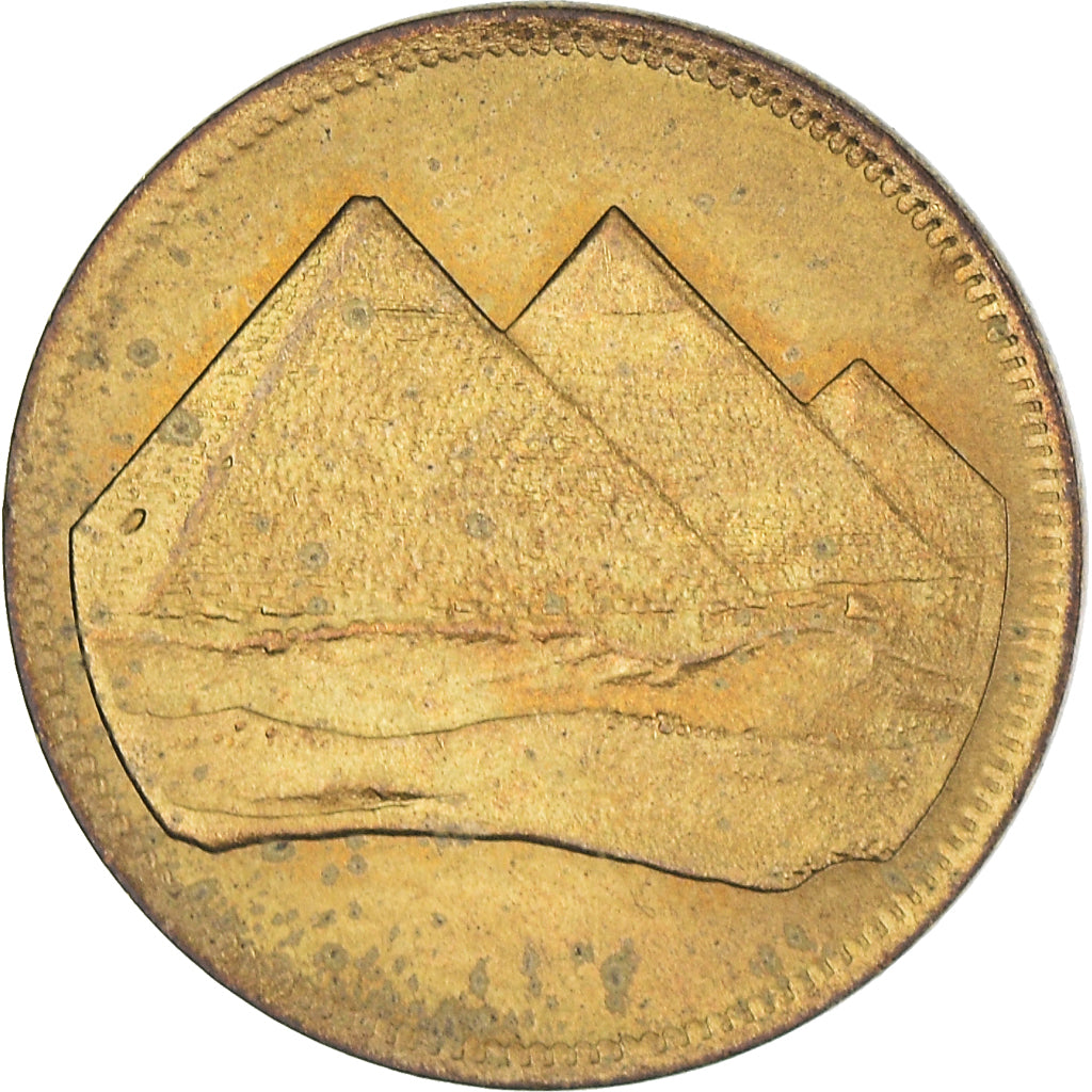 Monnaie, Égypte, Piastre, 1984/AH1404, TTB+, Bronze-Aluminium, KM:553.2