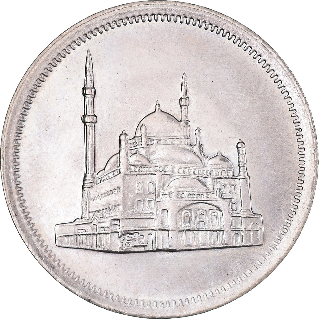 Coin, Egypt, 10 Piastres, 1984/AH1404, MS(63), Copper-nickel, KM:556