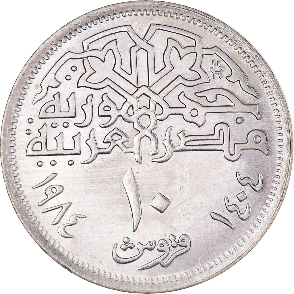 Coin, Egypt, 10 Piastres, 1984/AH1404, MS(63), Copper-nickel, KM:556