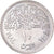 Moneta, Egitto, 10 Piastres, 1984/AH1404, SPL, Rame-nichel, KM:556