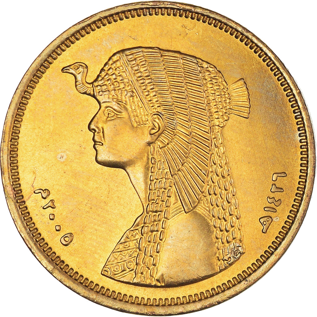 Moneta, Egipt, 50 Piastres, 2005, Cairo, MS(63), Mosiądz, KM:942.1