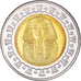 Moneta, Egipt, Pound, 2007/AH1428, Cairo, MS(60-62), Bimetaliczny, KM:940a
