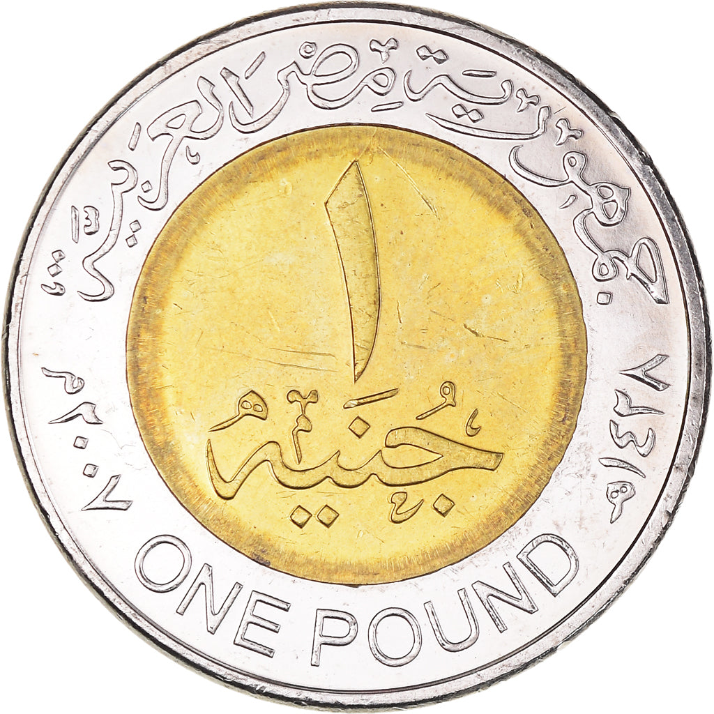 Moneta, Egipt, Pound, 2007/AH1428, Cairo, MS(60-62), Bimetaliczny, KM:940a