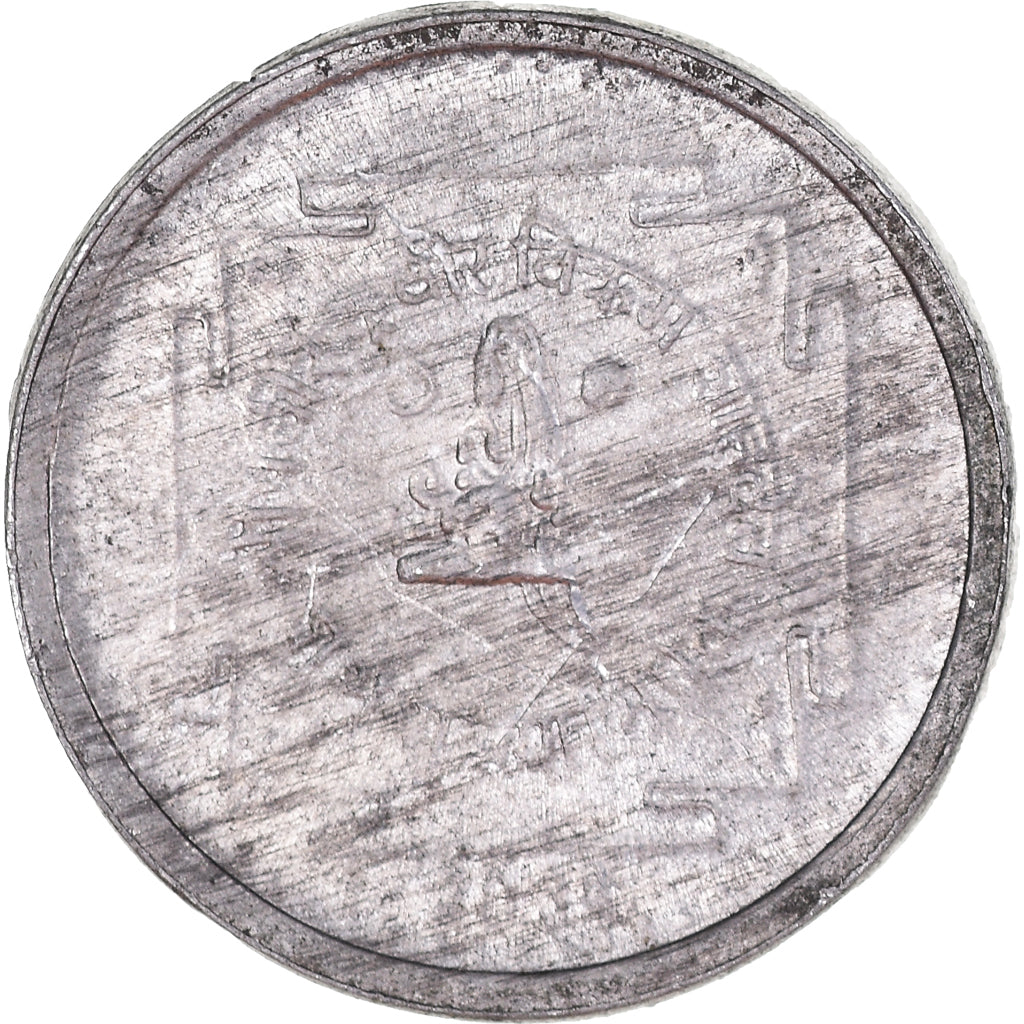 Monnaie, Népal, SHAH DYNASTY, Birendra Bir Bikram, 5 Paisa, 1974, TTB