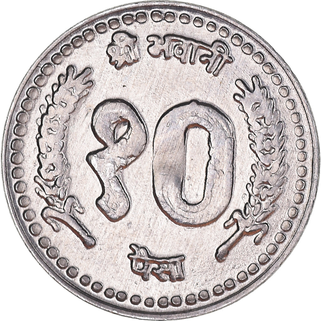 Coin, Nepal, SHAH DYNASTY, Birendra Bir Bikram, 10 Paisa, 1998, MS(60-62)