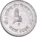 Monnaie, Népal, SHAH DYNASTY, Birendra Bir Bikram, 25 Paisa, 1995, TTB+