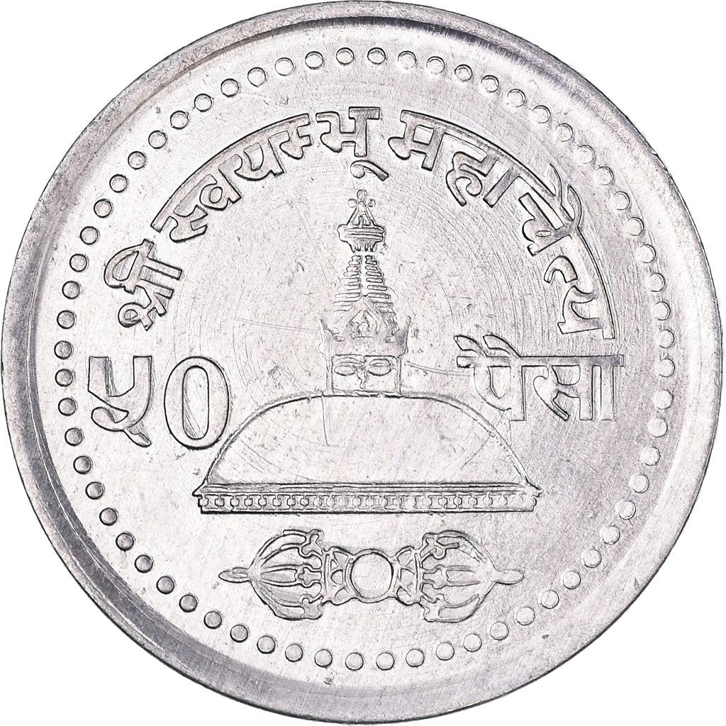 Moneta, Nepal, SHAH DYNASTY, Gyanendra Bir Bikram, 50 Paisa, 2004, Kathmandu