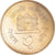 Monnaie, Népal, SHAH DYNASTY, Birendra Bir Bikram, 2 Rupees, 1994, TTB, Brass
