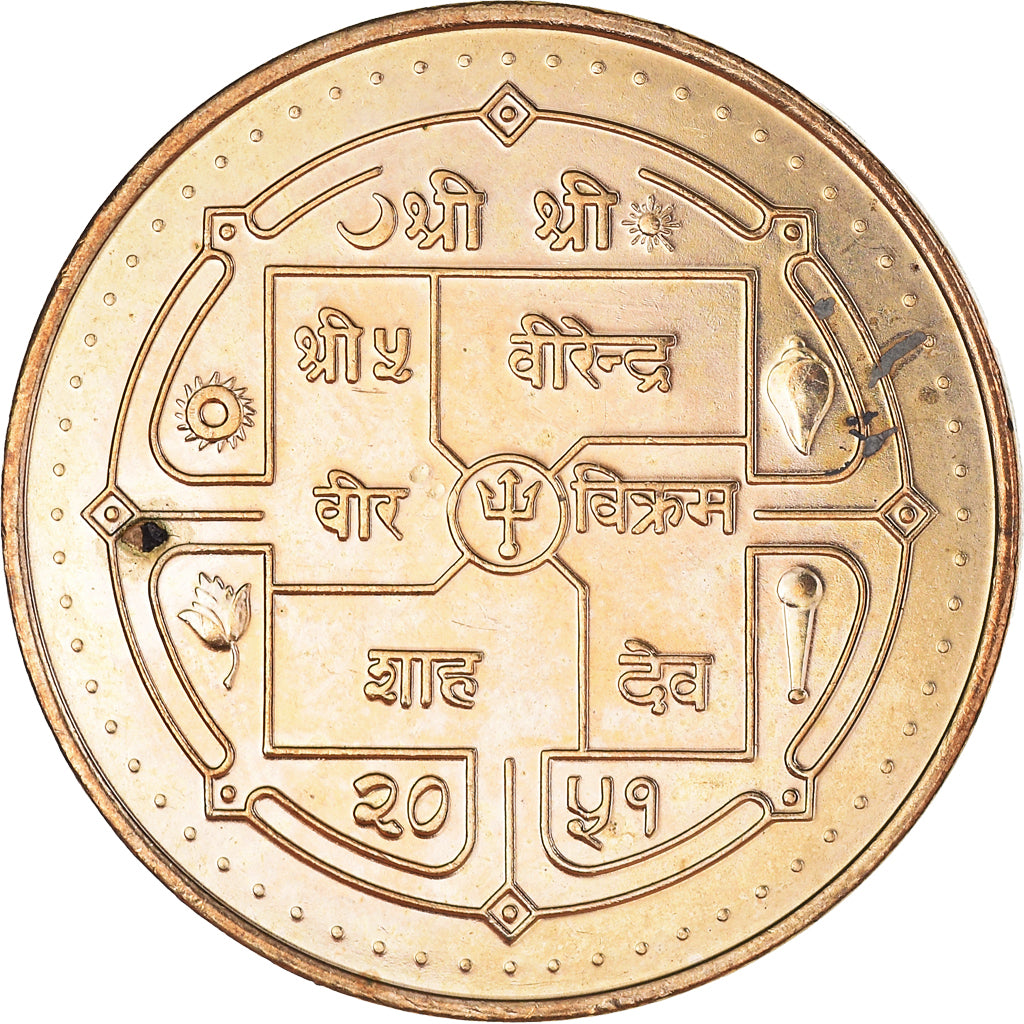 Monnaie, Népal, SHAH DYNASTY, Birendra Bir Bikram, 5 Rupee, 1994, TB+, Brass