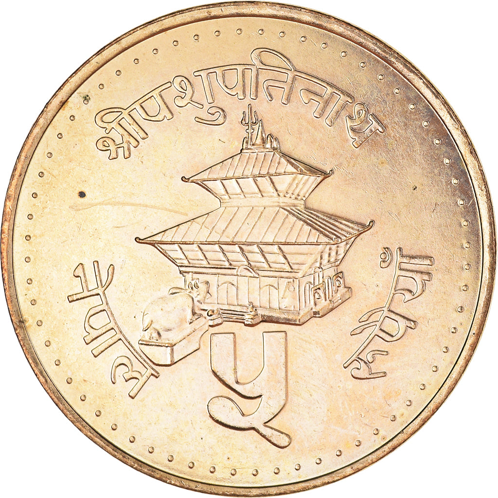 Monnaie, Népal, SHAH DYNASTY, Birendra Bir Bikram, 5 Rupee, 1994, TB+, Brass