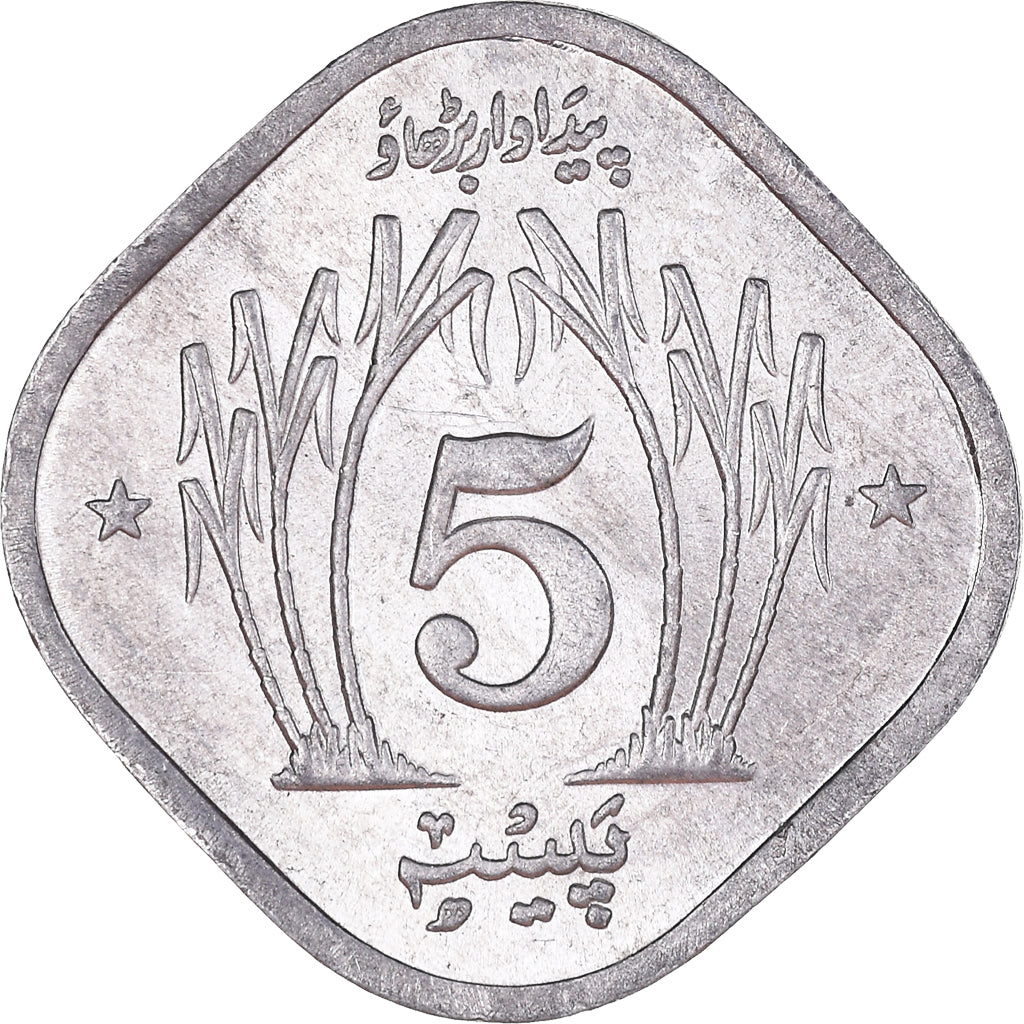 Moneda, Pakistán, 5 Paisa, 1980, EBC+, Aluminio, KM:35