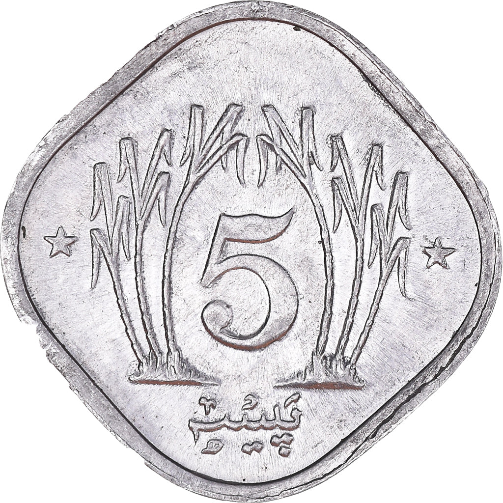 Moneda, Pakistán, 5 Paisa, 1989, MBC+, Aluminio, KM:52