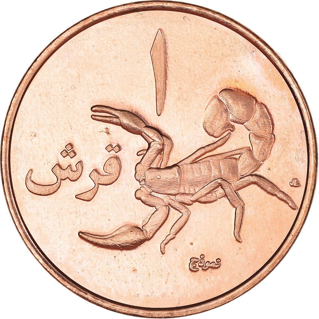 Munten, Palestina, Qirsh, 2010, ZF+, Copper Plated Steel, KM:4