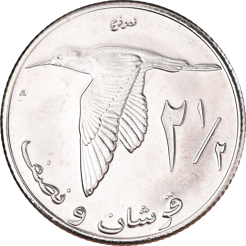 Monnaie, Palestine, 2-1/2 Qirsh, 2010, SPL, Laiton nickelé, KM:5