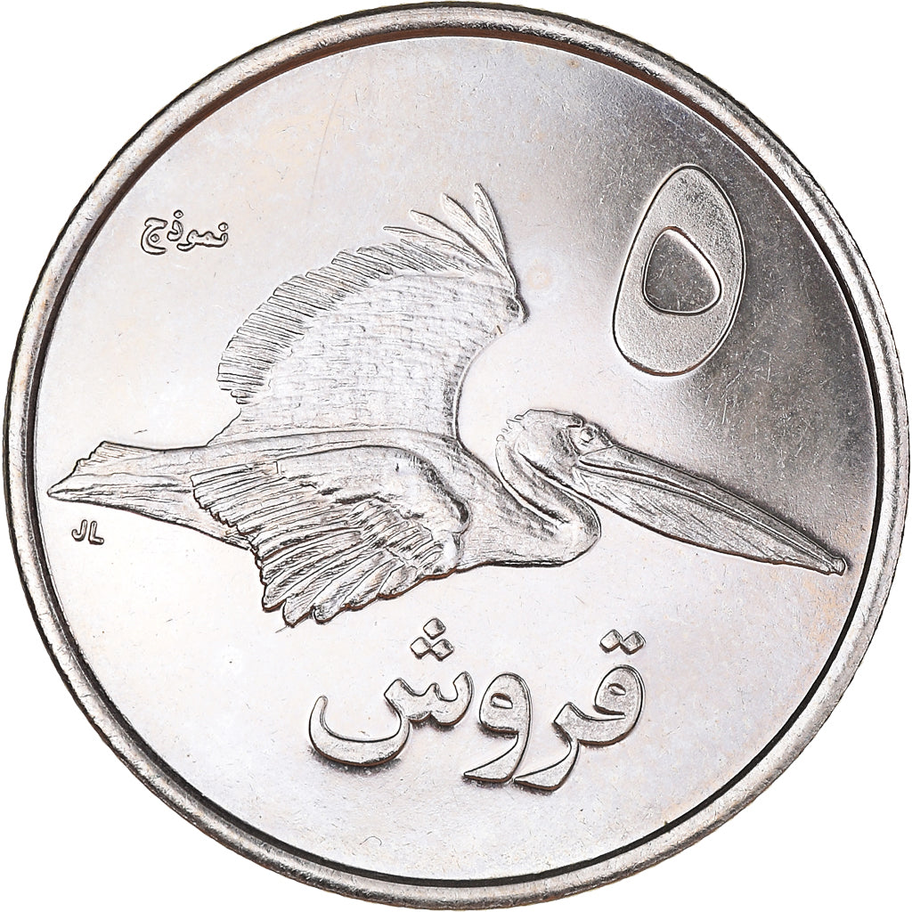 Moneta, Palestyna, 5 Qirsh, 2010, AU(55-58), Nickel plated brass, KM:6
