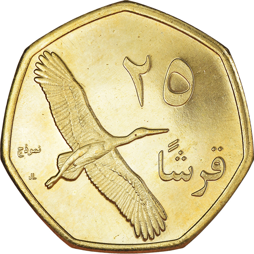 Monnaie, Palestine, 25 Qirsh, 2010, SUP+, Laiton, KM:8