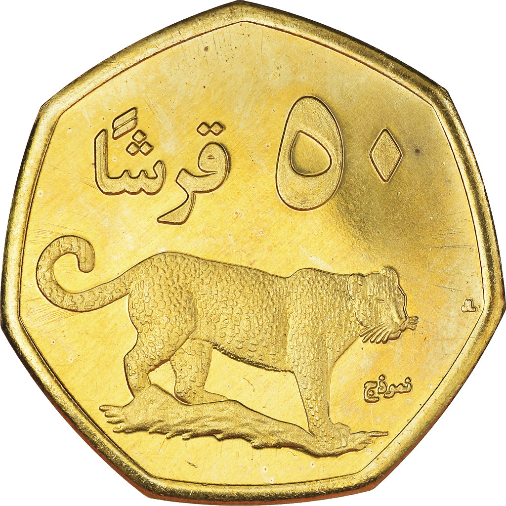 Moneta, Palestyna, 50 Qirsh, 2010, MS(60-62), Mosiądz, KM:9