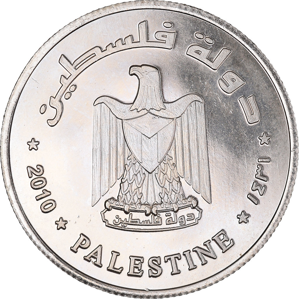 Moneda, Palestina, 10 Qirsh, 2010, EBC, Nickel plated brass, KM:7