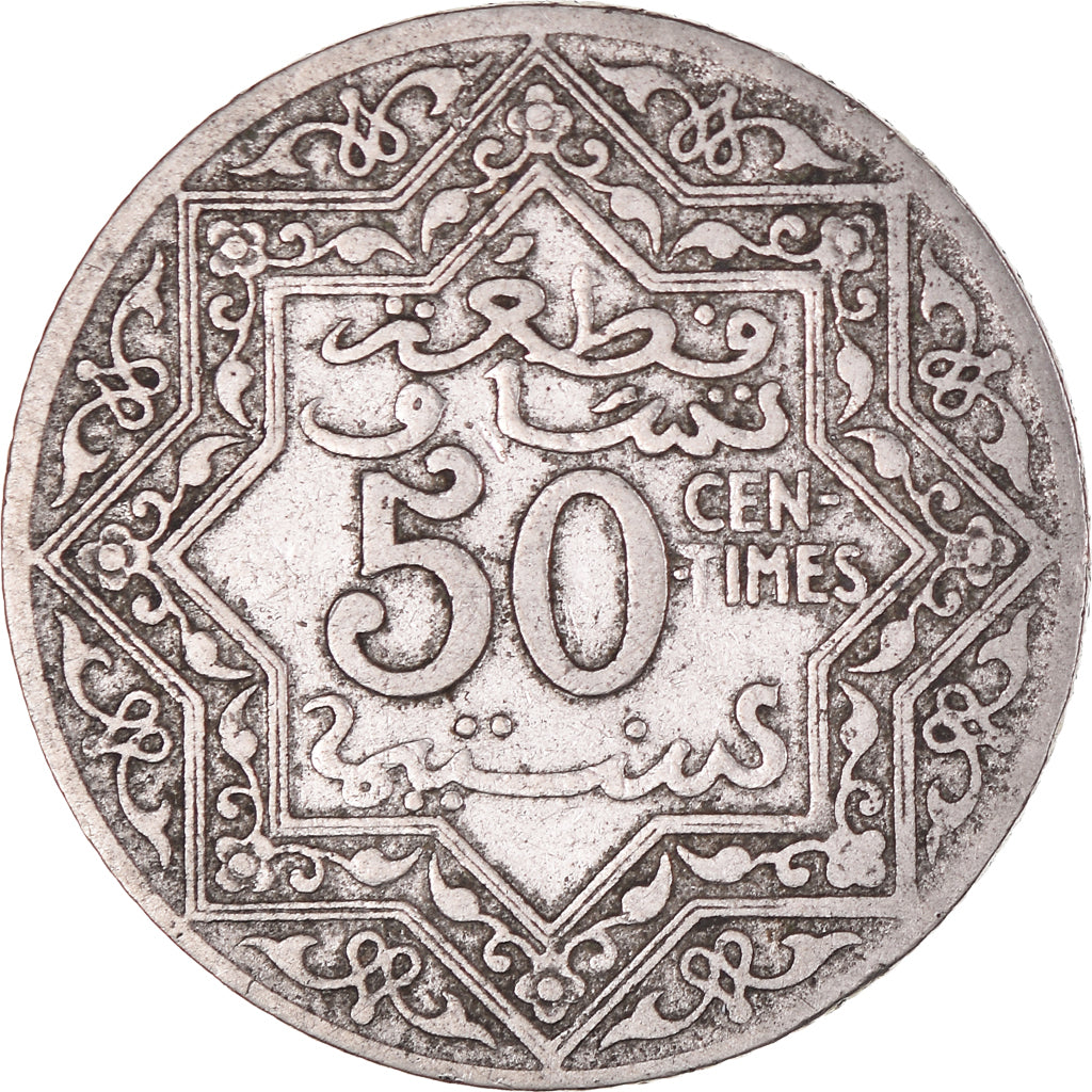 Moneta, Marocco, Yusuf, 50 Centimes, 1921, bi-Bariz, Paris, MB+, Nichel, KM:35.1