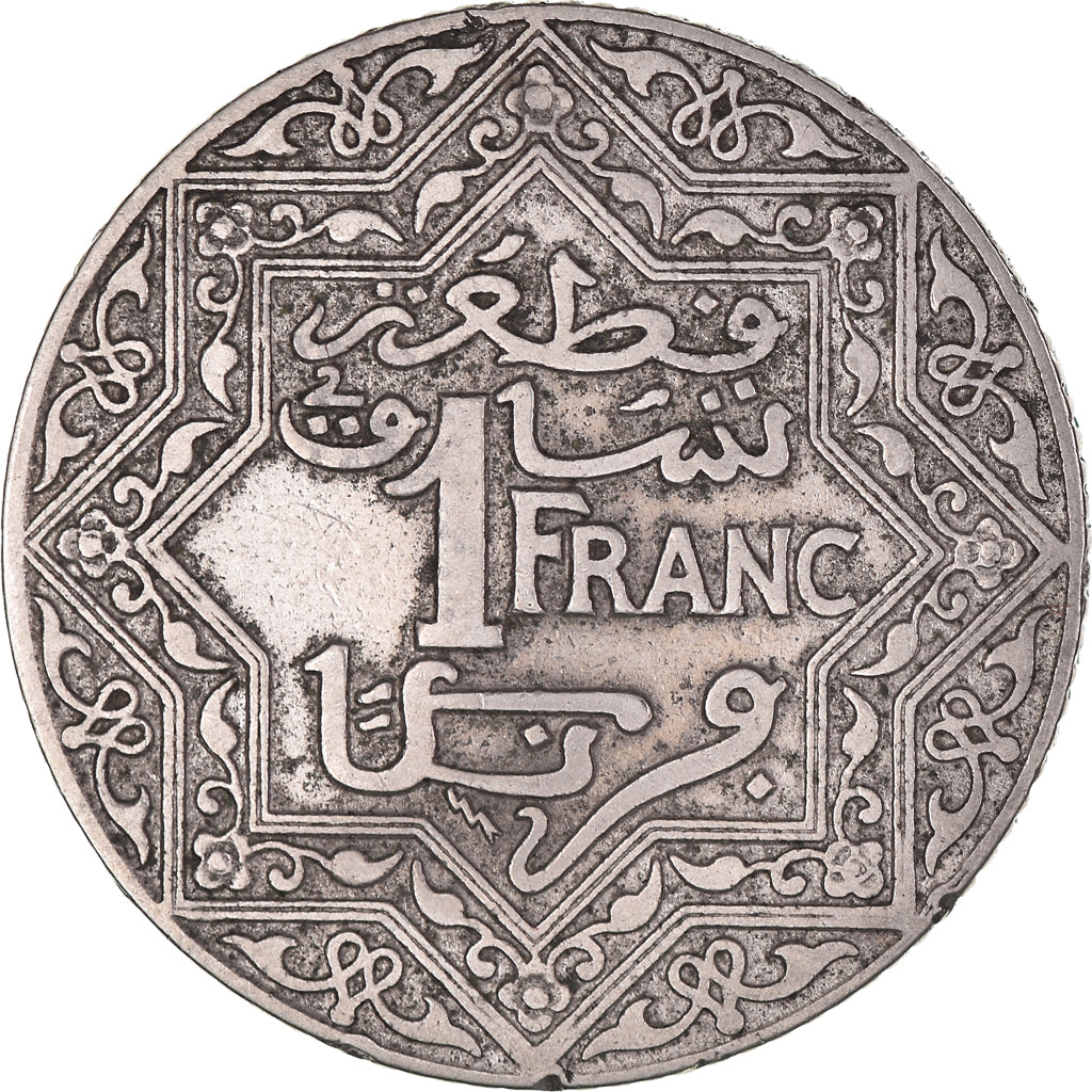 Moeda, Marrocos, Yusuf, Franc, 1921 (AH 1340), bi-Bariz, Paris, EF(40-45)