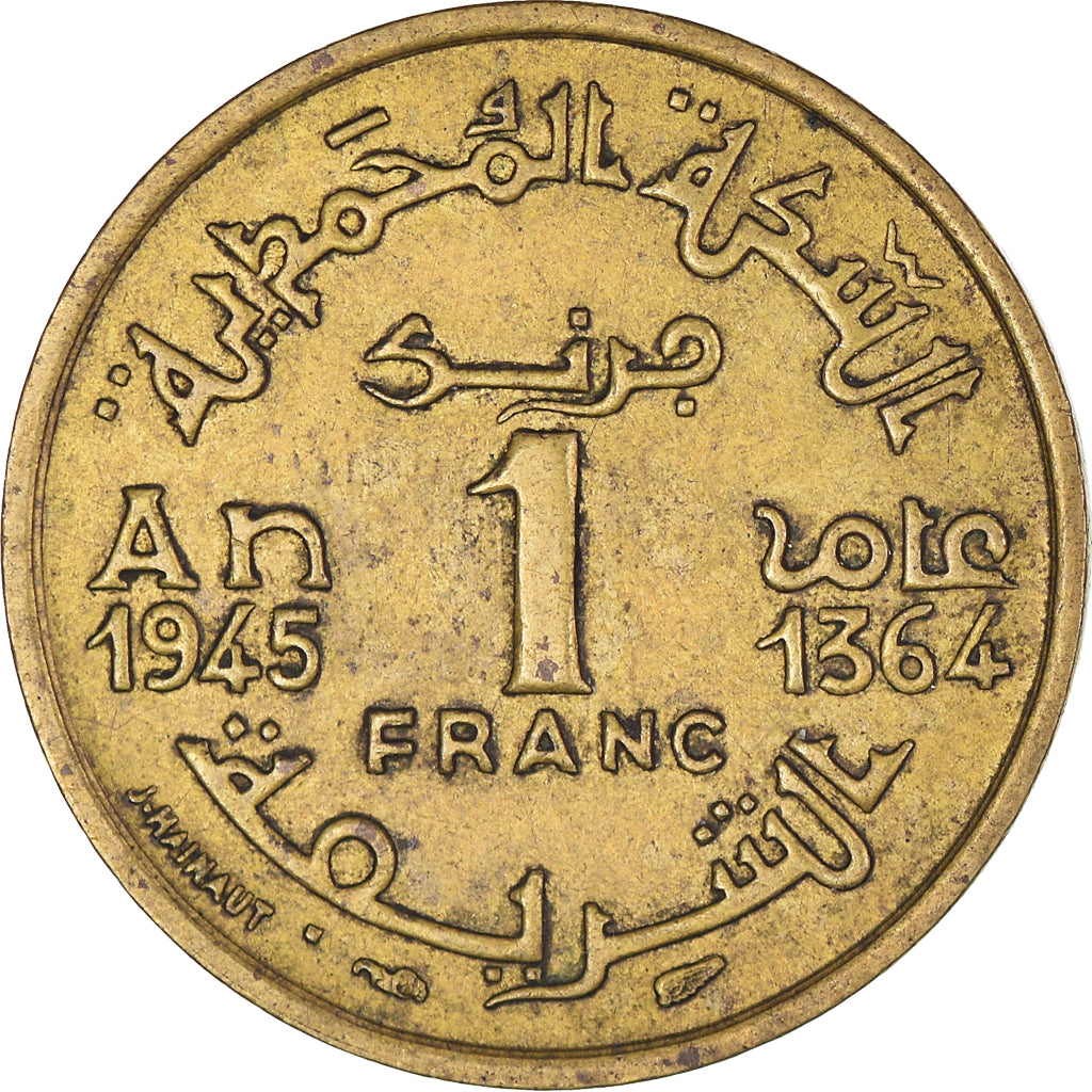 Moneta, Maroko, Mohammed V, Franc, 1945, Paris, AU(50-53), Aluminium-Brąz