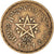 Coin, Morocco, Mohammed V, 20 Francs, 1951/AH1371, Paris, EF(40-45)