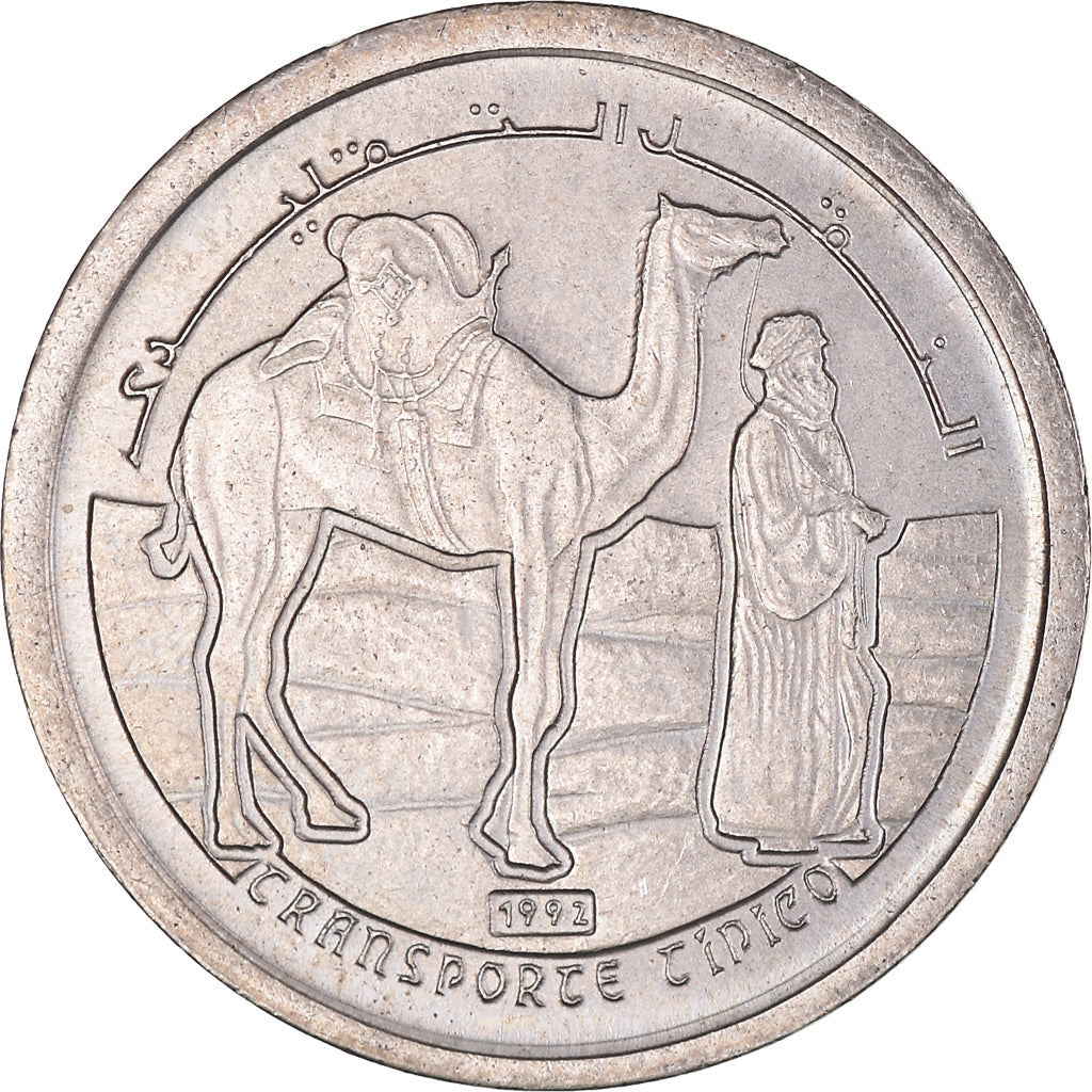Monnaie, République arabe sahraouie démocratique, 5 Pesetas, 1992, SPL