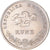 Monnaie, Croatie, 2 Kune, 1993, SUP+, Cuivre-Nickel-Zinc (Maillechort), KM:21