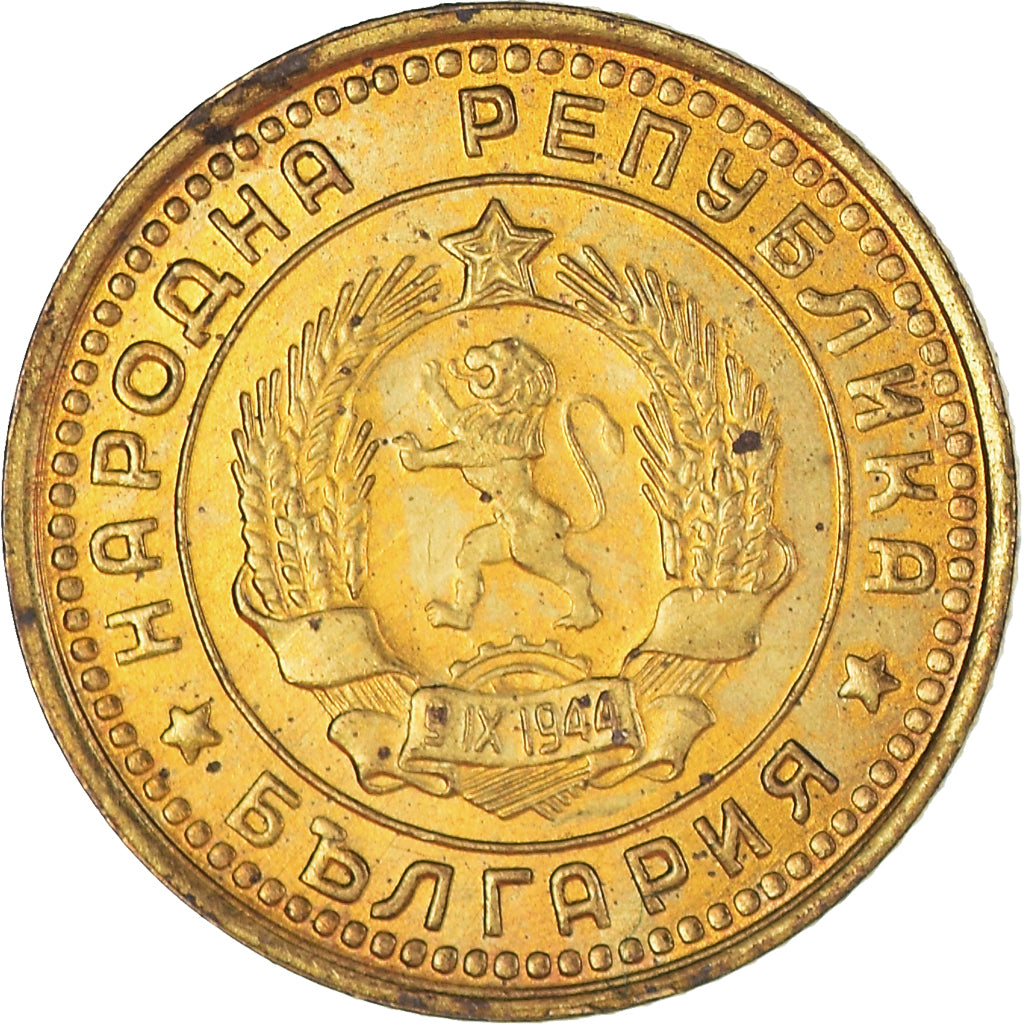 Moeda, Bulgária, Stotinka, 1962, AU(50-53), Latão, KM:59