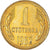 Moneda, Bulgaria, Stotinka, 1962, MBC+, Latón, KM:59