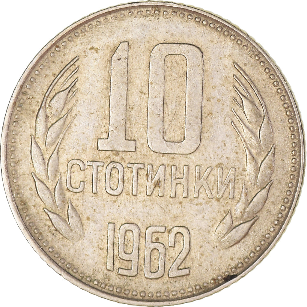 Munten, Bulgarije, 10 Stotinki, 1962, ZF+, Nickel-brass, KM:62