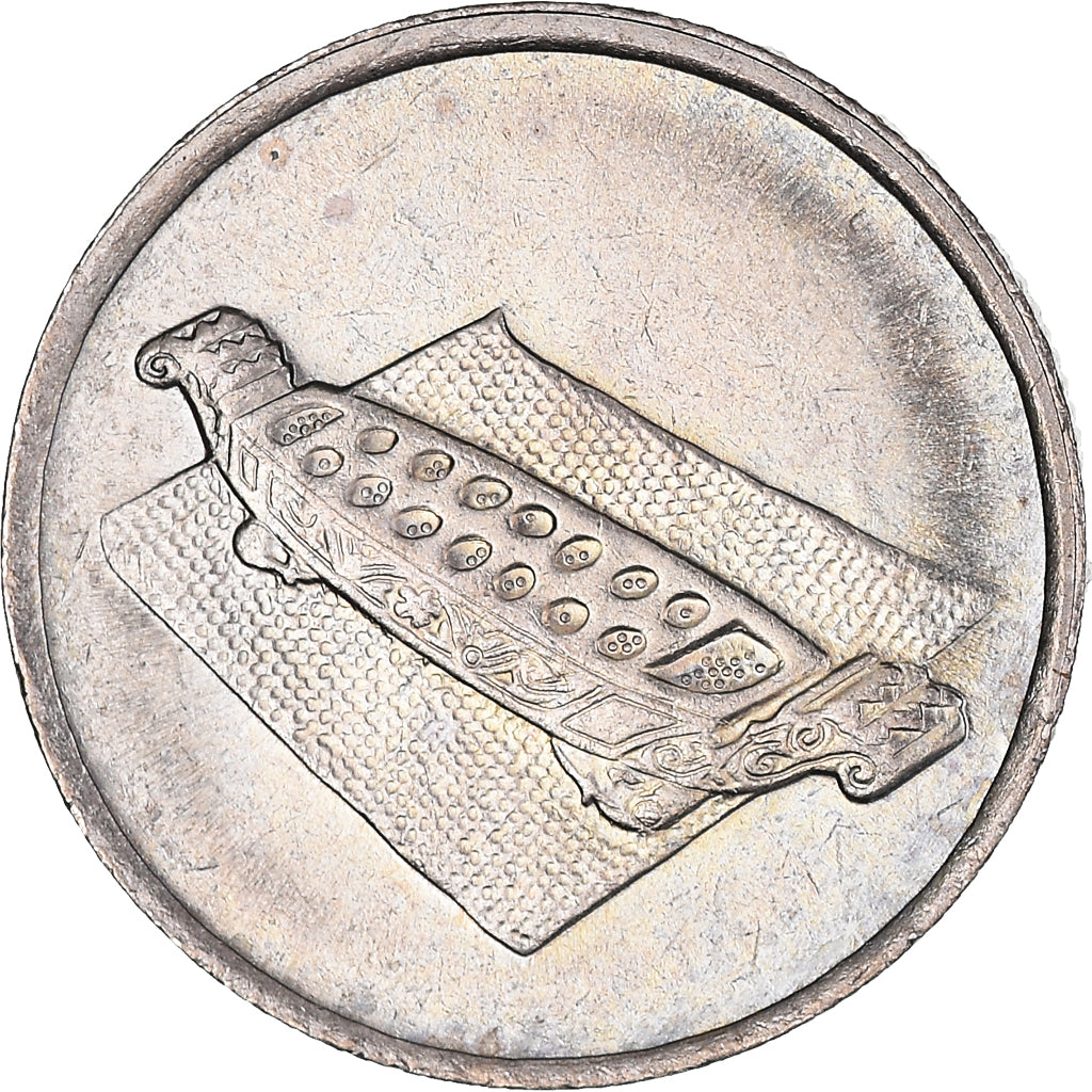 Münze, Malaysia, 10 Sen, 1993, VZ, Kupfer-Nickel, KM:51